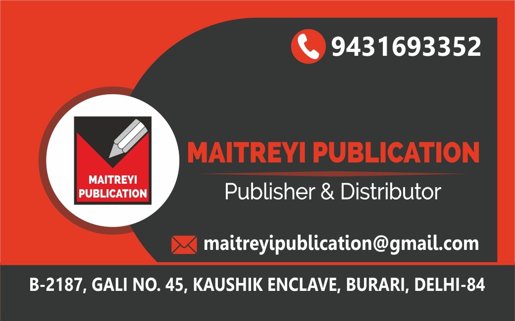Maitreyi Publication Footer Banner